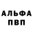 Кетамин VHQ H Asik