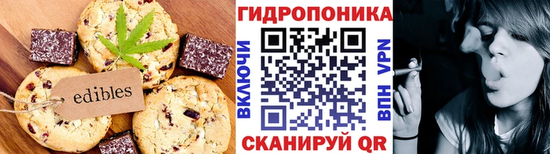 Canna-Cookies марихуана  Тольятти 