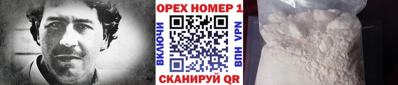 Cocaine Боливия ОМГ ОМГ зеркало Тольятти