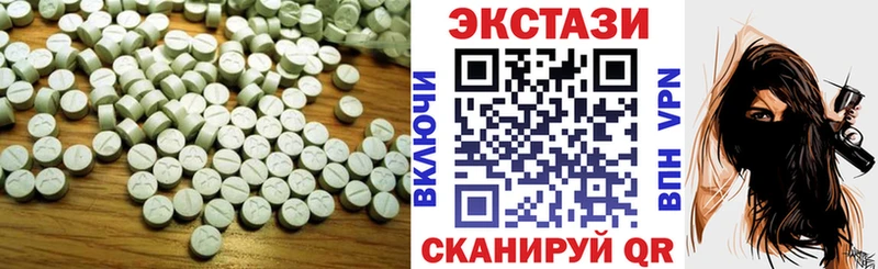 Ecstasy 250 мг  Тольятти 