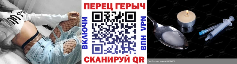 ГЕРОИН VHQ  сколько стоит  Тольятти 