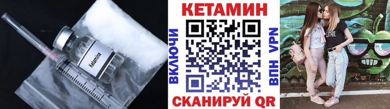 omg ССЫЛКА  Тольятти  Кетамин VHQ 