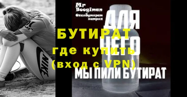 дмт Богородск