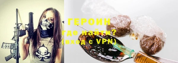 первитин Богородицк