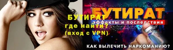 первитин Богородицк