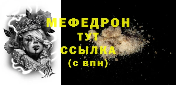 дмт Богородск