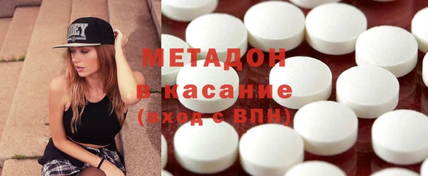 первитин Богородицк