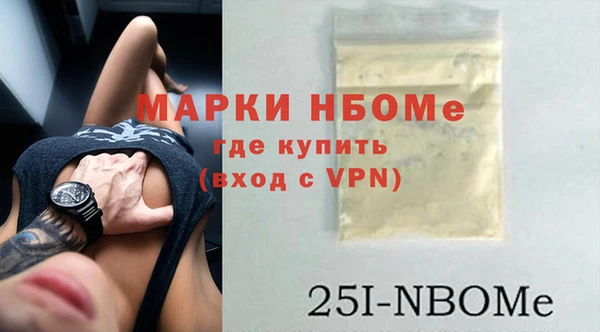 первитин Богородицк