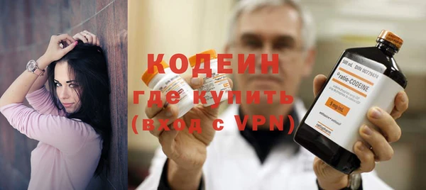 первитин Богородицк