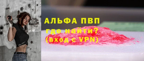 первитин Богородицк