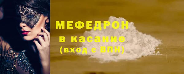 дмт Богородск