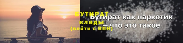 первитин Богородицк