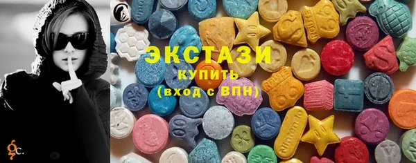 первитин Богородицк