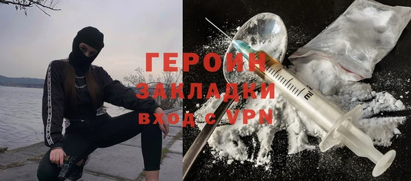 первитин Богородицк