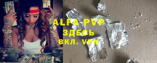 apvp Богданович