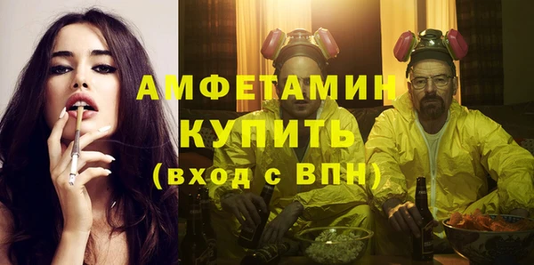 первитин Богородицк