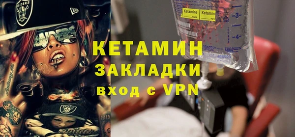 первитин Богородицк