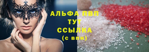 первитин Богородицк