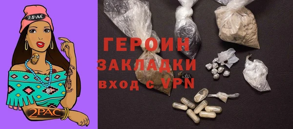 первитин Богородицк