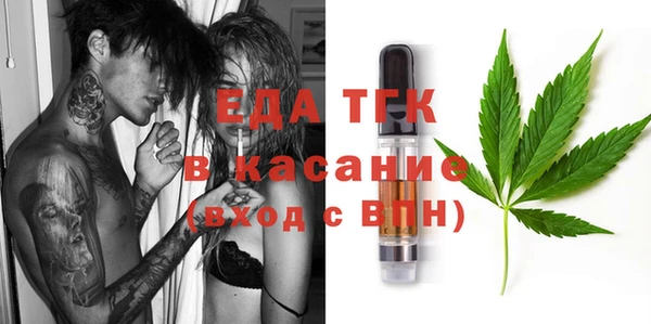 первитин Богородицк