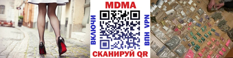 купить наркотики цена  Тольятти  МДМА VHQ 