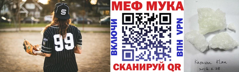 МЯУ-МЯУ 4 MMC  Тольятти 