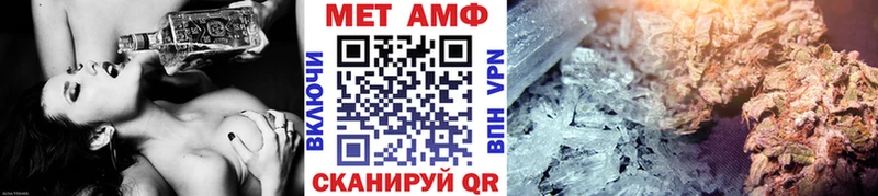 Первитин кристалл  Тольятти 