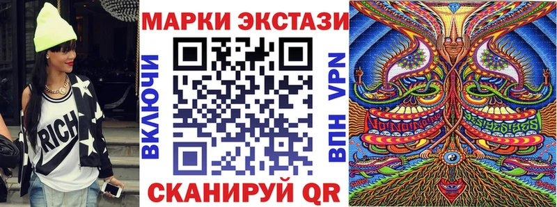 Марки NBOMe 1500мкг  мориарти официальный сайт  Тольятти  дарнет шоп 