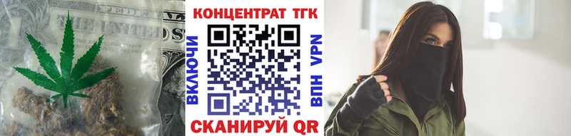 площадка Telegram  Тольятти  Дистиллят ТГК гашишное масло 
